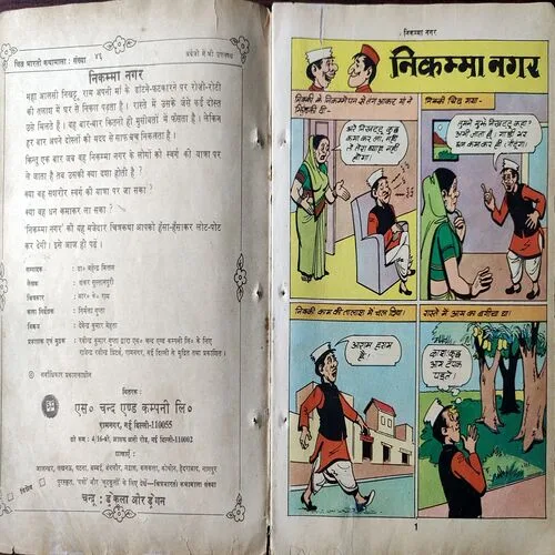 Document 4_67 Document 4_67