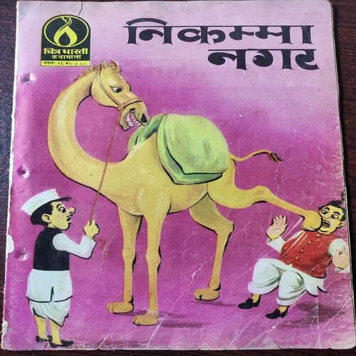 Document 4_68 Document 4_68