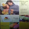 Document 4_69