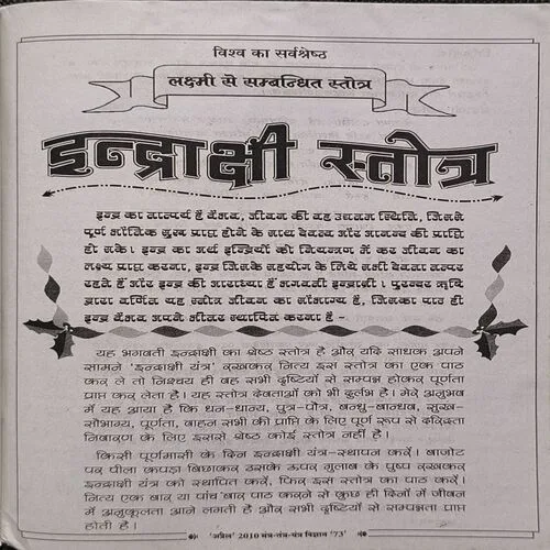 Document 4_7 Document 4_7