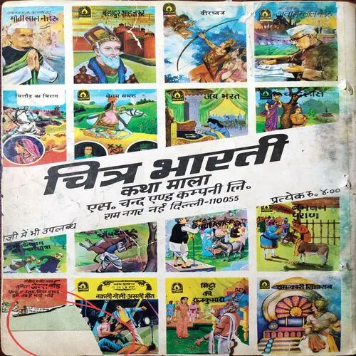 Document 4_72 Document 4_72