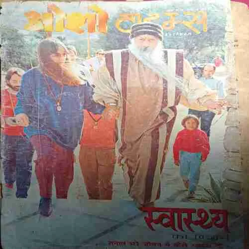 Osho Times ( April 1999 ) Osho Times ( April 1999 )