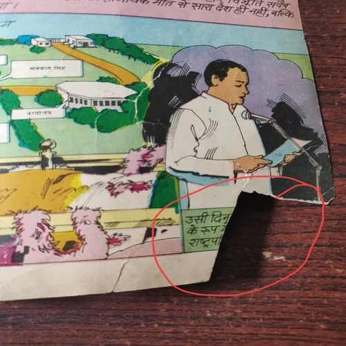 Document 4_73 Document 4_73