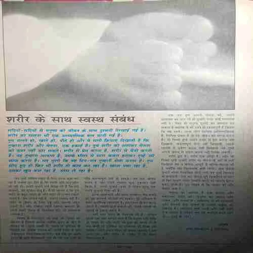 Document 4_74 Document 4_74