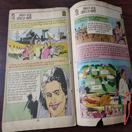 Document 4_74 Document 4_74