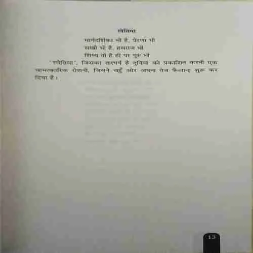 Document 4_75 Document 4_75