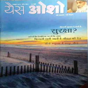 Yes Osho ( October 2015 )