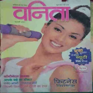 Vanita ( February 2001 )