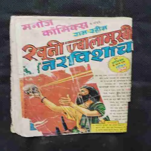 Document 4_76 Document 4_76