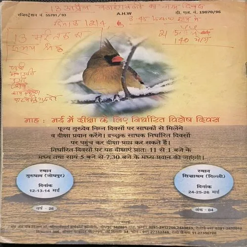 Document 4_76 Document 4_76