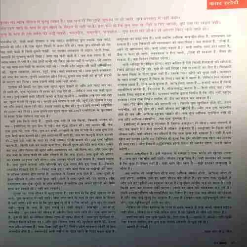 Document 4_77