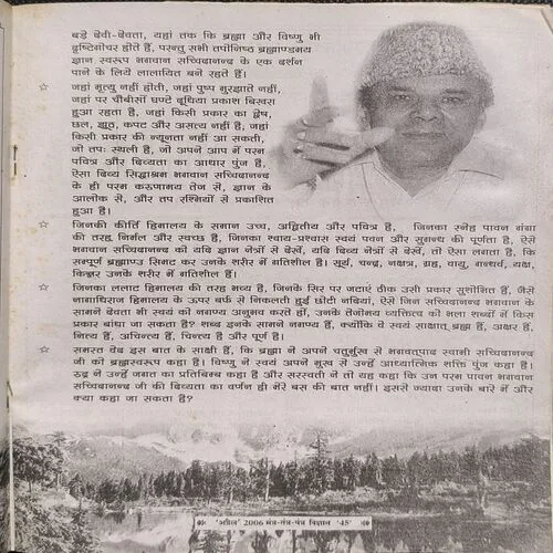 Document 4_77 Document 4_77