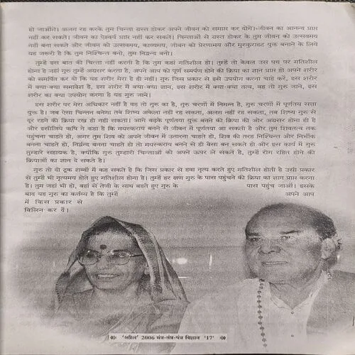 Document 4_78 Document 4_78