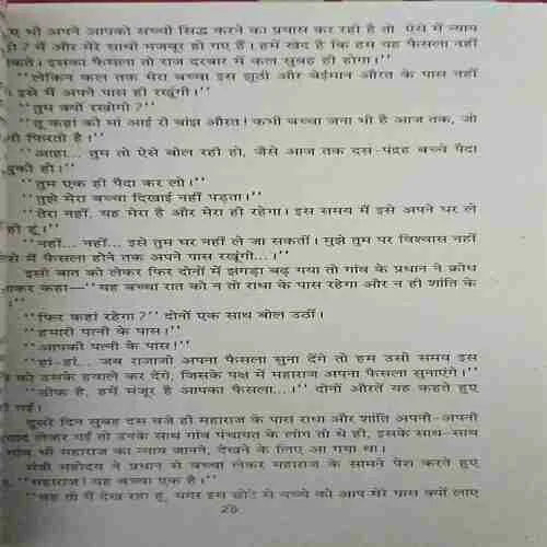 Document 4_78 Document 4_78