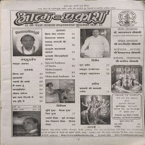 Document 4_79 Document 4_79