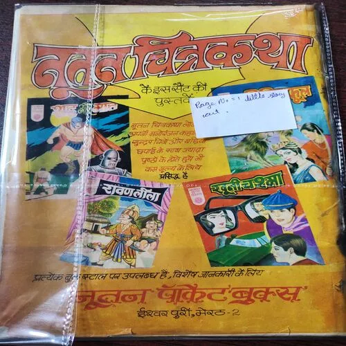 Document 4_79 Document 4_79