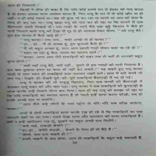 Document 4_79 Document 4_79