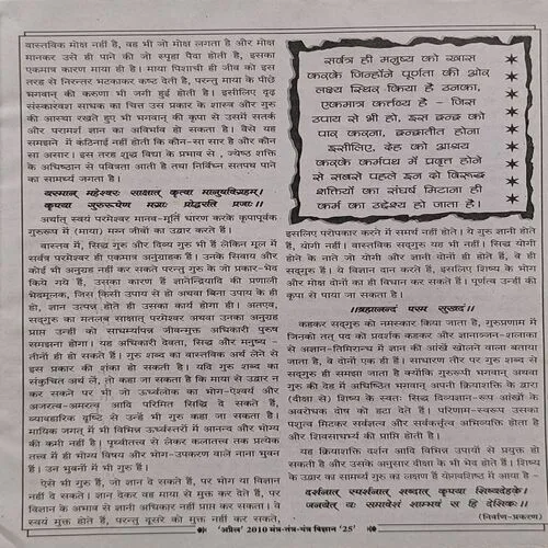 Document 4_8 Document 4_8