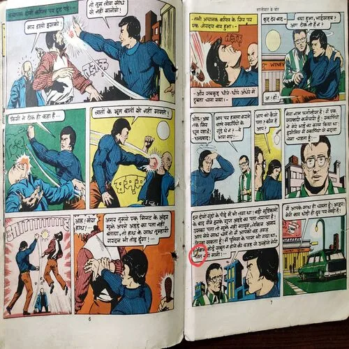 Document 4_8 Document 4_8