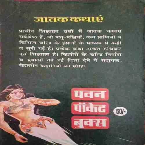 Document 4_80 Document 4_80