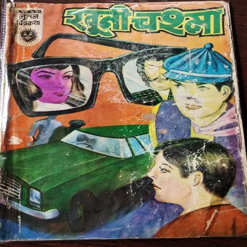 Document 4_80 Document 4_80