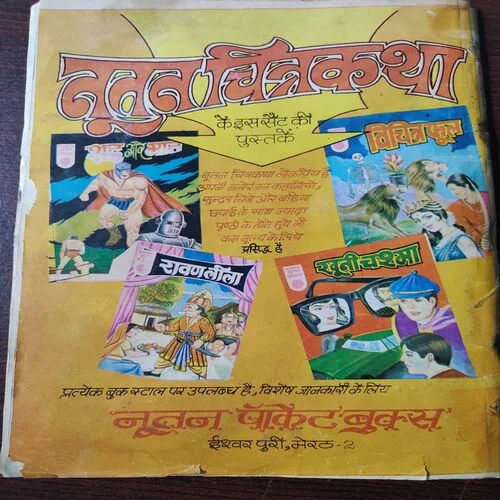 Document 4_81 Document 4_81