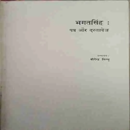 Document 4_82 Document 4_82