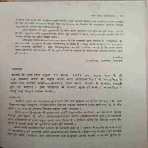 Document 4_83 Document 4_83