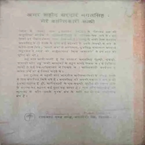 Document 4_84 Document 4_84