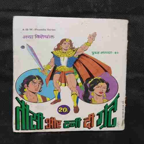 Document 4_86 Document 4_86