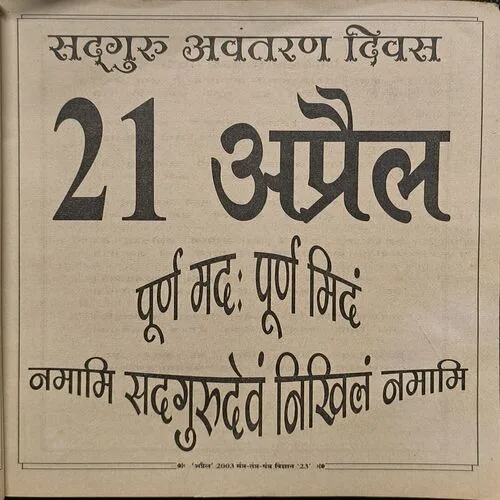 Document 4_87 Document 4_87