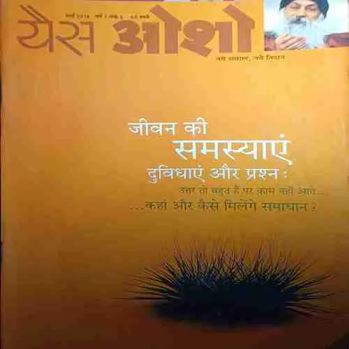 Yes Osho ( March 2016 )
