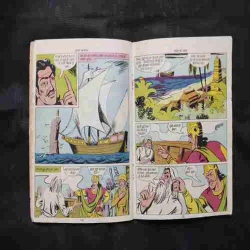 Document 4_88 Document 4_88