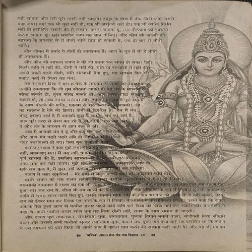 Document 4_88 Document 4_88