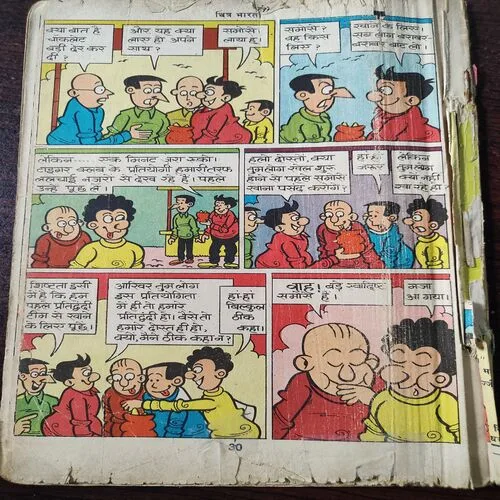 Document 4_88 Document 4_88