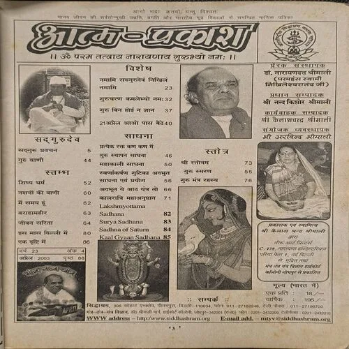 Document 4_89 Document 4_89