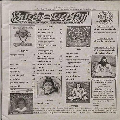 Document 4_9 Document 4_9