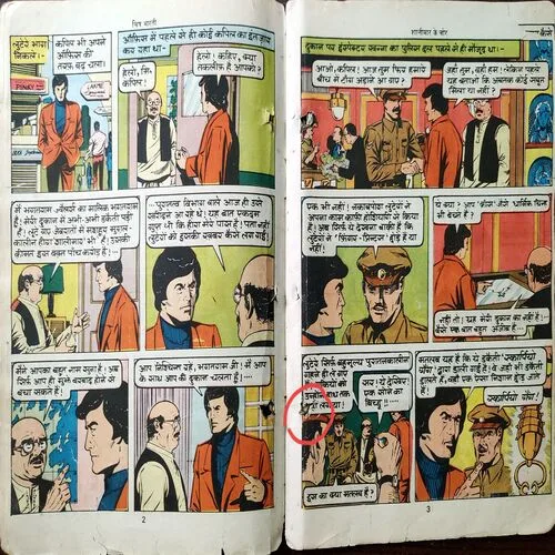 Document 4_9 Document 4_9