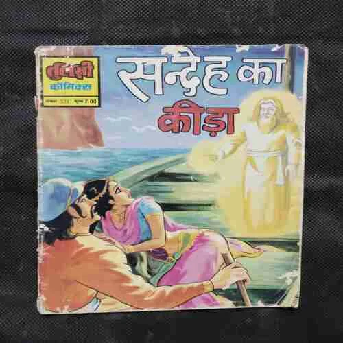 Document 4_90 Document 4_90