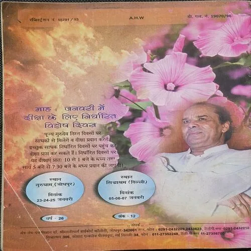 Document 4_91 Document 4_91