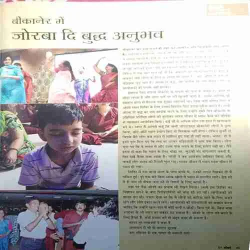Document 4_92