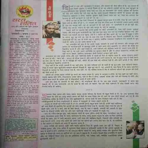 Document 4_92 Document 4_92