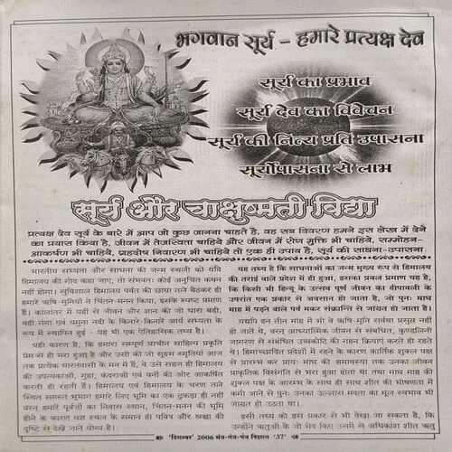 Document 4_93 Document 4_93