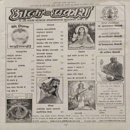 Document 4_94 Document 4_94