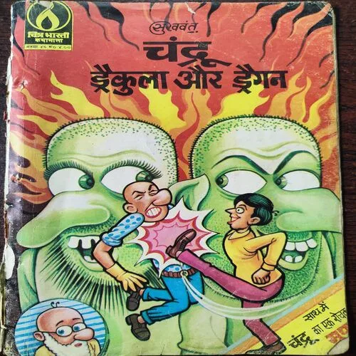 Document 4_95 Document 4_95