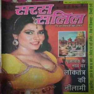 Saras Salil ( 1st April 2015 )