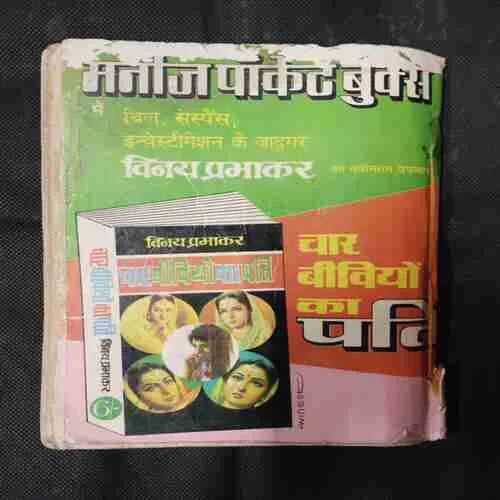 Document 5_1 Document 5_1