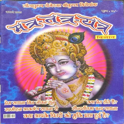 Document 5_10 Document 5_10