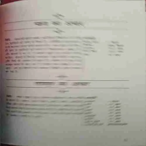 Document 5_11 Document 5_11