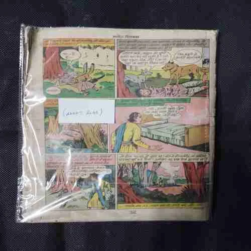 Document 5_11 Document 5_11